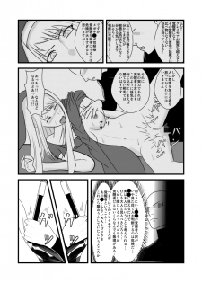 [Tonyreo] She Signs Alicia & Beth - Part One (Claymore) [Digital] - page 7