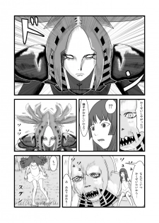 [Tonyreo] She Signs Alicia & Beth - Part One (Claymore) [Digital] - page 3