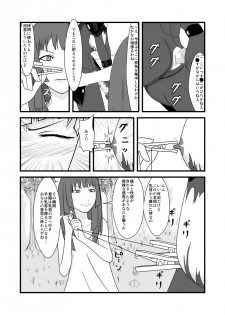 [Tonyreo] She Signs Alicia & Beth - Part One (Claymore) [Digital] - page 22