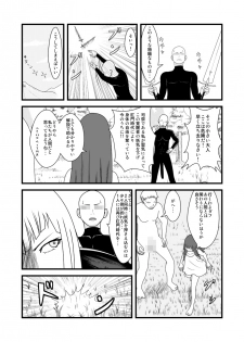 [Tonyreo] She Signs Alicia & Beth - Part One (Claymore) [Digital] - page 8