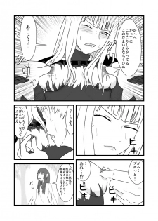 [Tonyreo] She Signs Alicia & Beth - Part One (Claymore) [Digital] - page 18