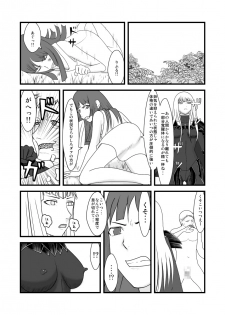 [Tonyreo] She Signs Alicia & Beth - Part One (Claymore) [Digital] - page 10