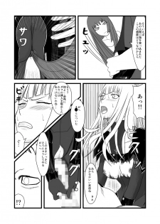 [Tonyreo] She Signs Alicia & Beth - Part One (Claymore) [Digital] - page 21