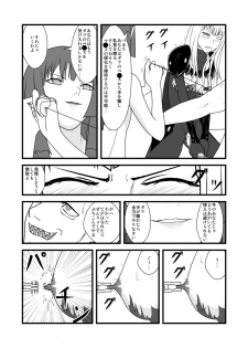 [Tonyreo] She Signs Alicia & Beth - Part One (Claymore) [Digital] - page 23