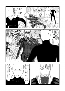 [Tonyreo] She Signs Alicia & Beth - Part One (Claymore) [Digital] - page 9