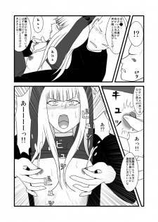 [Tonyreo] She Signs Alicia & Beth - Part One (Claymore) [Digital] - page 33