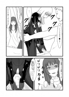 [Tonyreo] She Signs Alicia & Beth - Part One (Claymore) [Digital] - page 20