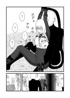 [Tonyreo] She Signs Alicia & Beth - Part One (Claymore) [Digital] - page 13