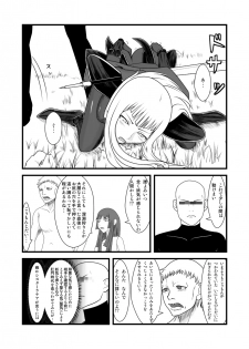 [Tonyreo] She Signs Alicia & Beth - Part One (Claymore) [Digital] - page 6