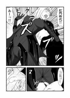[Tonyreo] She Signs Alicia & Beth - Part One (Claymore) [Digital] - page 15