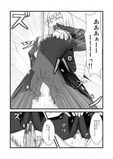 [Tonyreo] She Signs Alicia & Beth - Part One (Claymore) [Digital] - page 25
