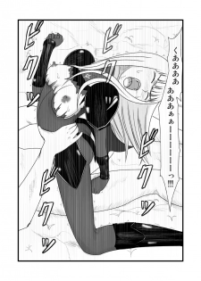 [Tonyreo] She Signs Alicia & Beth - Part One (Claymore) [Digital] - page 32