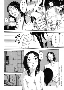 [Miki Hime] Yureru Skirt - Fluttering Skirt Ch. 1-7 - page 44