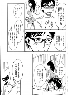 [Sawada Furope] Nise kon! - Spectacular Happy Sham Marriage! Ch.1-6 - page 30