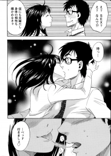 [Sawada Furope] Nise kon! - Spectacular Happy Sham Marriage! Ch.1-6 - page 16