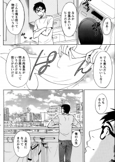 [Sawada Furope] Nise kon! - Spectacular Happy Sham Marriage! Ch.1-6 - page 41