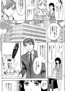 [Sawada Furope] Nise kon! - Spectacular Happy Sham Marriage! Ch.1-6 - page 43