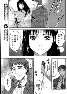[Sawada Furope] Nise kon! - Spectacular Happy Sham Marriage! Ch.1-6 - page 48