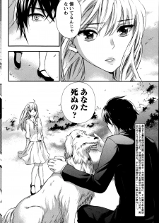 [Kuon Michiyoshi] Hundred Game Ch.1-3 - page 30