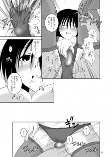 [Toumei Tsuushin (Hanapin)] Ohno-san DVD (Genshiken) [Digital] - page 21