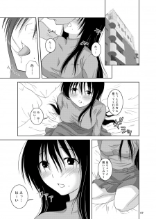 [Toumei Tsuushin (Hanapin)] Ohno-san DVD (Genshiken) [Digital] - page 7