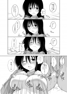 [Toumei Tsuushin (Hanapin)] Ohno-san DVD (Genshiken) [Digital] - page 12