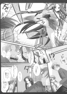 (C75) [Nagiyamasugi (Nagiyama)] Tsuruyan (The Melancholy of Haruhi Suzumiya) - page 7