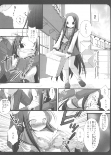 (C75) [Nagiyamasugi (Nagiyama)] Tsuruyan (The Melancholy of Haruhi Suzumiya) - page 8