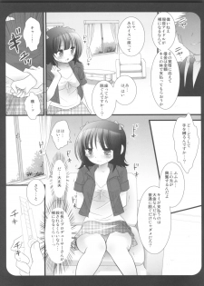 (C79) [Nagiyamasugi (Nagiyama)] IM@S Ryoujoku Soushuuhen (THE iDOLM@STER) - page 11