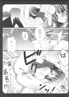 (C79) [Nagiyamasugi (Nagiyama)] IM@S Ryoujoku Soushuuhen (THE iDOLM@STER) - page 17