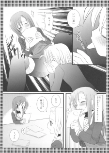 (SC38) [Nagiyamasugi (Nagiyama)] Hinagiku-san wa Hazukashii no ga ii (Hayate no Gotoku!) - page 10