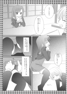 (SC38) [Nagiyamasugi (Nagiyama)] Hinagiku-san wa Hazukashii no ga ii (Hayate no Gotoku!) - page 7