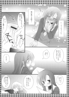 (SC38) [Nagiyamasugi (Nagiyama)] Hinagiku-san wa Hazukashii no ga ii (Hayate no Gotoku!) - page 14