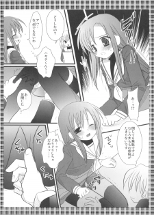 (SC38) [Nagiyamasugi (Nagiyama)] Hinagiku-san wa Hazukashii no ga ii (Hayate no Gotoku!) - page 8