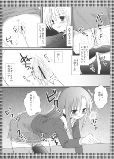 (SC38) [Nagiyamasugi (Nagiyama)] Hinagiku-san wa Hazukashii no ga ii (Hayate no Gotoku!) - page 12