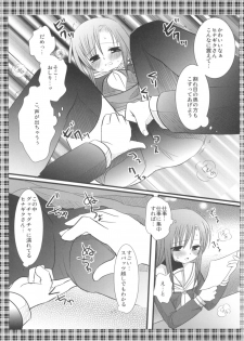 (SC38) [Nagiyamasugi (Nagiyama)] Hinagiku-san wa Hazukashii no ga ii (Hayate no Gotoku!) - page 9