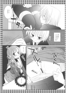 (SC38) [Nagiyamasugi (Nagiyama)] Hinagiku-san wa Hazukashii no ga ii (Hayate no Gotoku!) - page 11