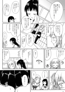 (C87) [Namiroji (Shiina Nami)] Haisetsu Shoujo 8 Benpi Shoujo to Kaiben Shoujo - page 3