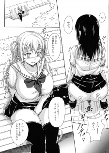 (C87) [Namiroji (Shiina Nami)] Haisetsu Shoujo 8 Benpi Shoujo to Kaiben Shoujo - page 7