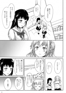 (C87) [Namiroji (Shiina Nami)] Haisetsu Shoujo 8 Benpi Shoujo to Kaiben Shoujo - page 2