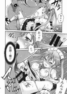 (C85) [Studio Tar (Kyouichirou)] Shingeki no Petralka (Outbreak Company) - page 26