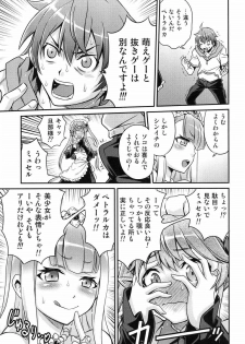 (C85) [Studio Tar (Kyouichirou)] Shingeki no Petralka (Outbreak Company) - page 11