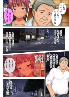 [Anim] Muriyari Hameta Koto wa Kioku Sasenee! ~Saimin Oji-san ga Joshikou wo Kanzen Shihai!? ~ 1 [Digital] - page 26