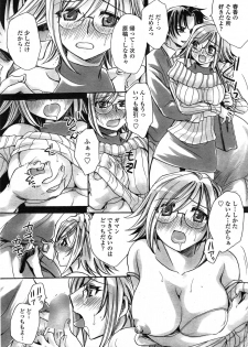 [Amatsuki Ruri] Watashi to Kimi ? to... Ch. 1-3 - page 42