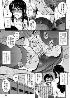 [Kurumiya Mashimin] Mikkai-chuu ni Tsuki! Ch. 1-8 - page 49