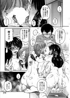 [Kurumiya Mashimin] Mikkai-chuu ni Tsuki! Ch. 1-8 - page 39