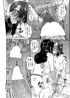 [Kurumiya Mashimin] Mikkai-chuu ni Tsuki! Ch. 1-8 - page 30