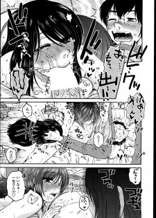 [Kurumiya Mashimin] Mikkai-chuu ni Tsuki! Ch. 1-8 - page 27