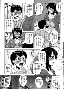 [Kurumiya Mashimin] Mikkai-chuu ni Tsuki! Ch. 1-8 - page 43