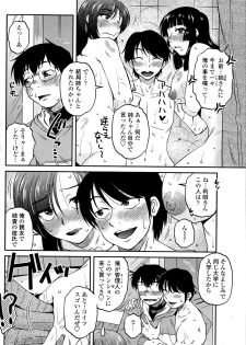 [Kurumiya Mashimin] Mikkai-chuu ni Tsuki! Ch. 1-8 - page 2